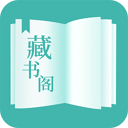 藏书阁 APK