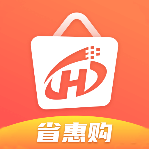 省惠购 APK