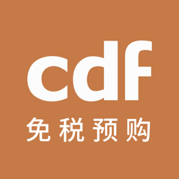 cdf免税预购 APK