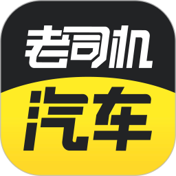 老司机汽车 APK