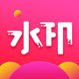 去水印秀 APK