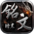 盛太大陆传奇 APK