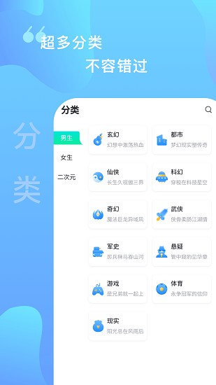 爱青果 Screenshot 3