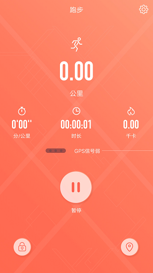 RDFit Screenshot 3