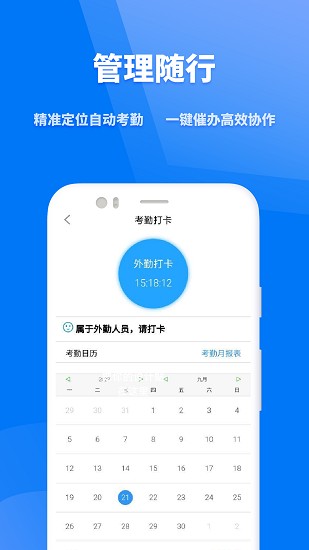 众和软件 Screenshot 3