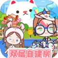 迷你米加模拟小镇 APK