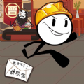 火柴人深海奇遇 APK