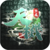 天机煞星 APK