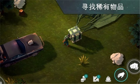 地球末日生存另类版 Screenshot 2