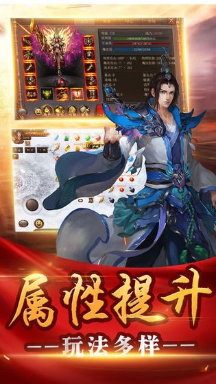 洪武混乱迷失 Screenshot 1