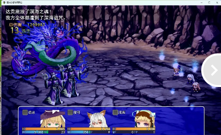 魔法少女语冰 Screenshot 3