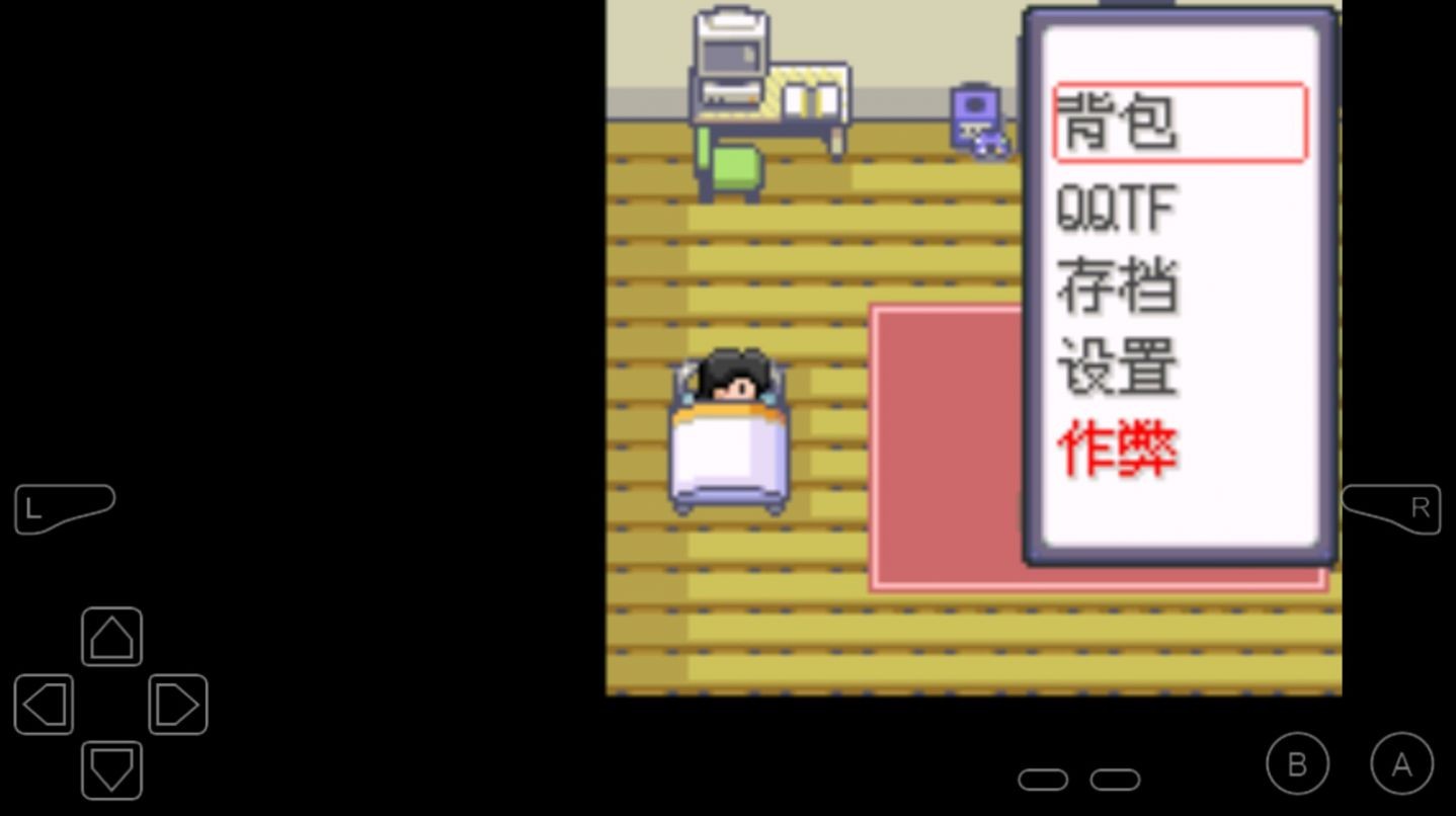 精灵宝可梦牧场物语 Screenshot 1