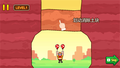 拯救潘乔 Screenshot 4