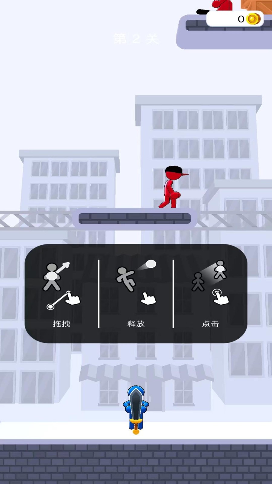 神隐大侠客 Screenshot 2