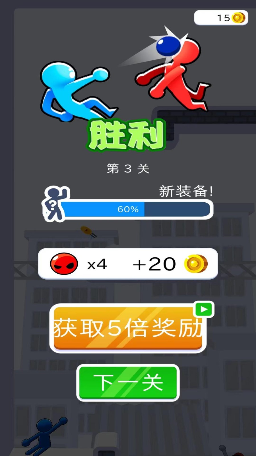 神隐大侠客 Screenshot 1