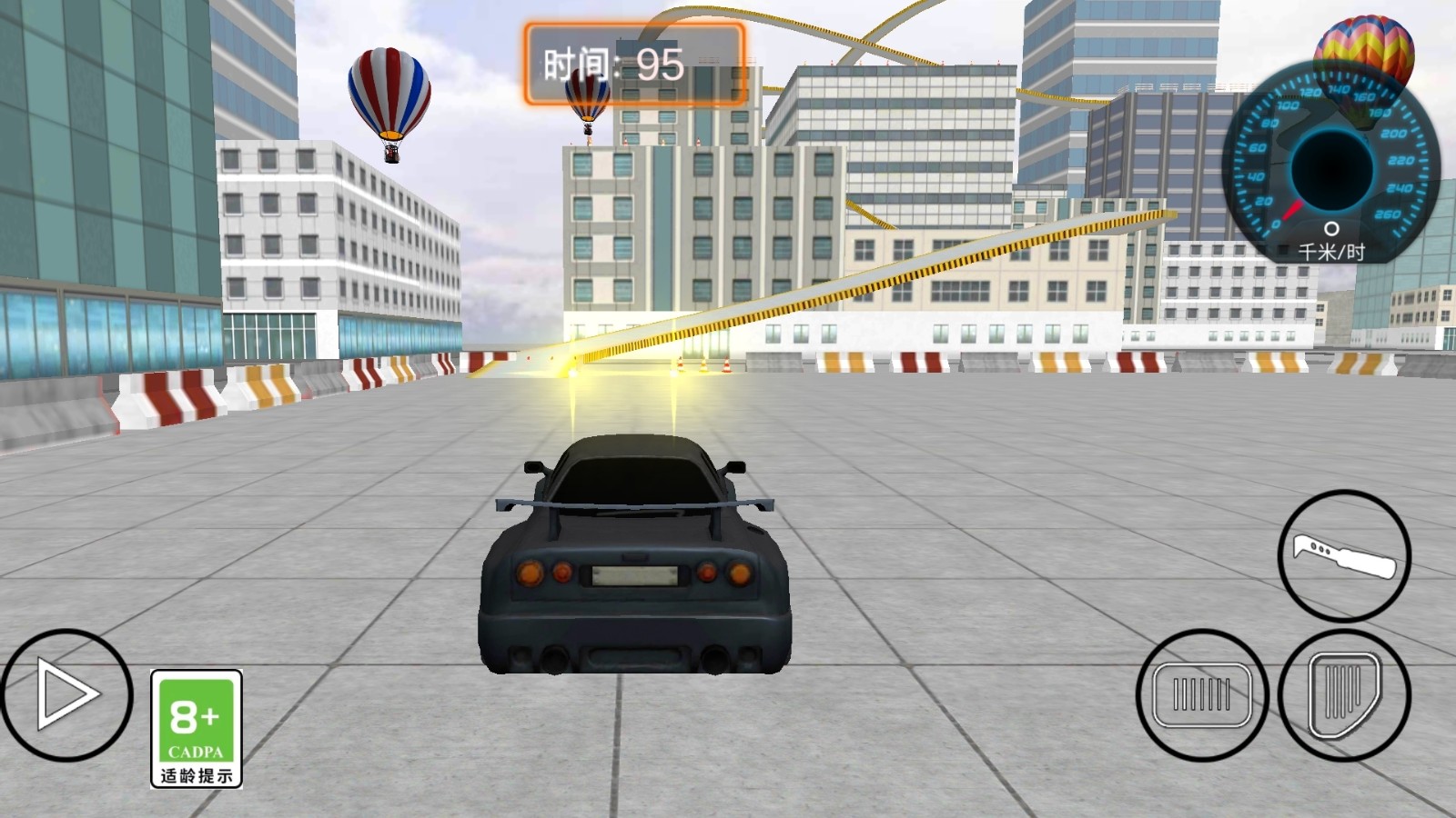 极速赛车3D Screenshot 2