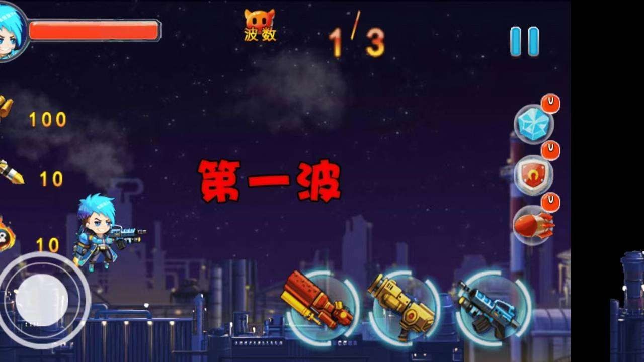 躺平枪手大作战 Screenshot 2