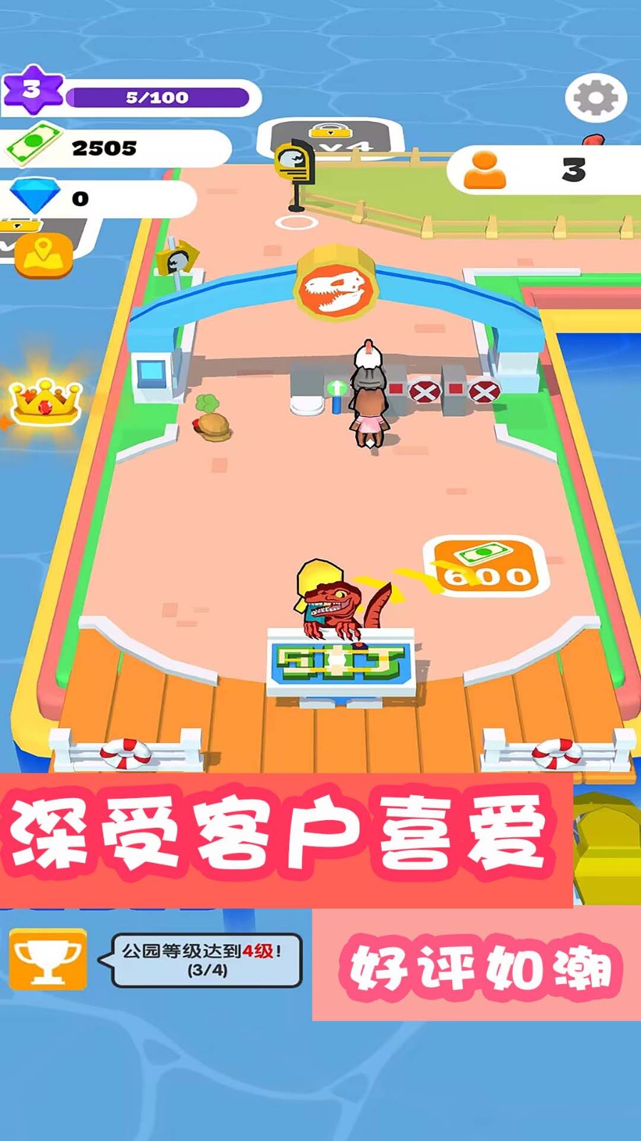 缤纷大乐园 Screenshot 3