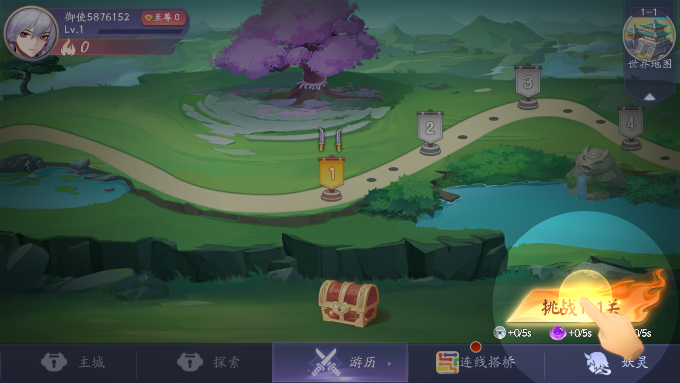 风之国 Screenshot 4