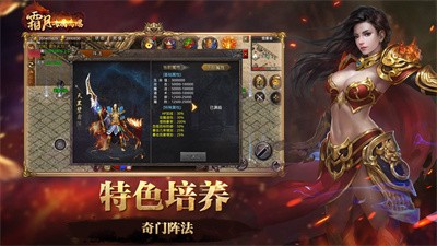 霜月专属高爆 Screenshot 1