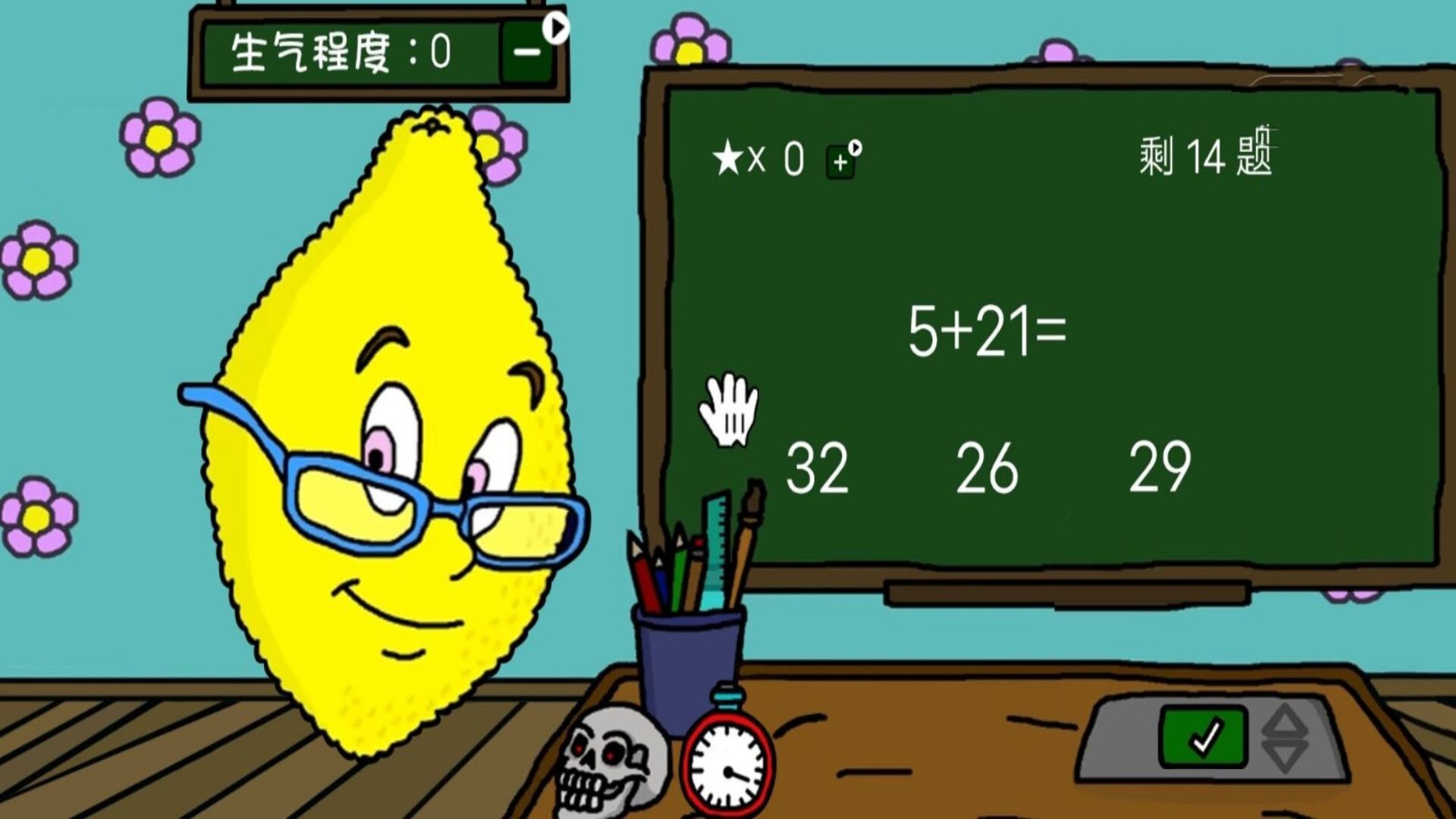 简单数学测验 Screenshot 3