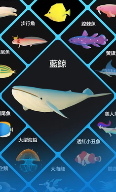 深海水族馆正版 Screenshot 4