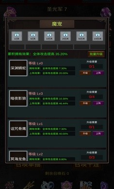 混沌抽卡模拟器 Screenshot 3