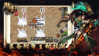 天纵魅影沉默 Screenshot 1