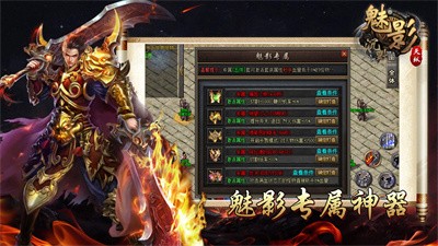 天纵魅影沉默 Screenshot 4