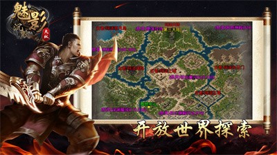 天纵魅影沉默 Screenshot 3