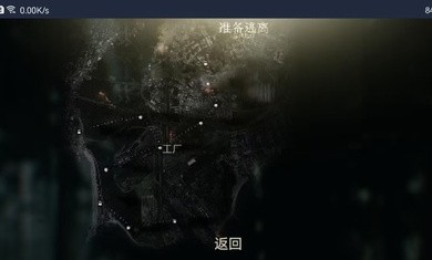 逃离内华达bela测试版 Screenshot 1