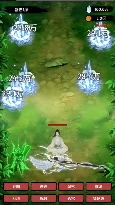 云梦修真录 Screenshot 2