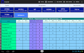 Study Journal  Screenshot 2