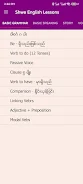 Shwe English Lessons  Screenshot 1