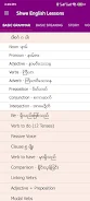 Shwe English Lessons  Screenshot 2