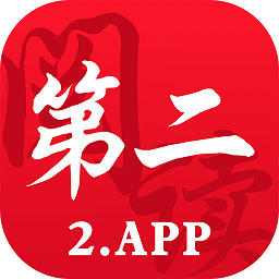 第二阅读器 APK