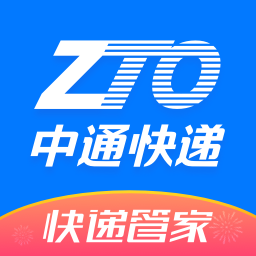 中通快递 APK