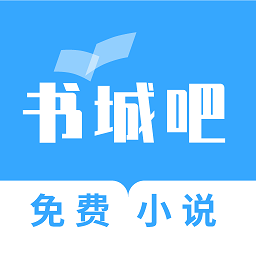 书城吧 APK