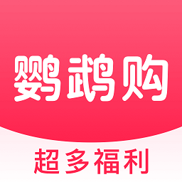 鹦鹉购 APK