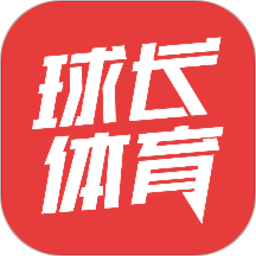 球长体育 APK