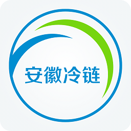 安徽冷链 APK