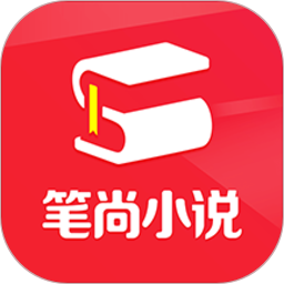 笔尚小说 APK