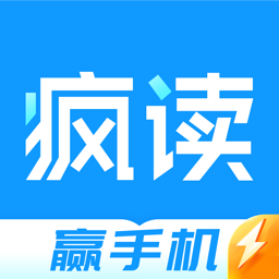 疯读极速版 APK