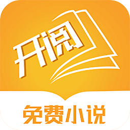 开阅小说 APK