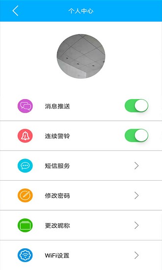 云控之家 Screenshot 2