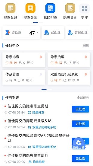 歌安云 Screenshot 1