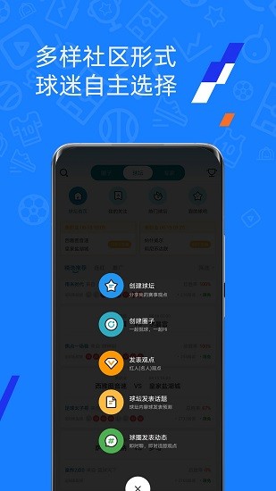 微球 Screenshot 3