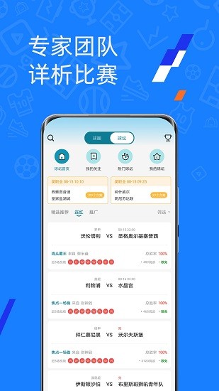 微球 Screenshot 2