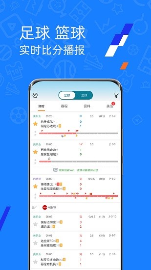 微球 Screenshot 1