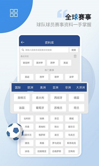 篮箭比赛 Screenshot 3